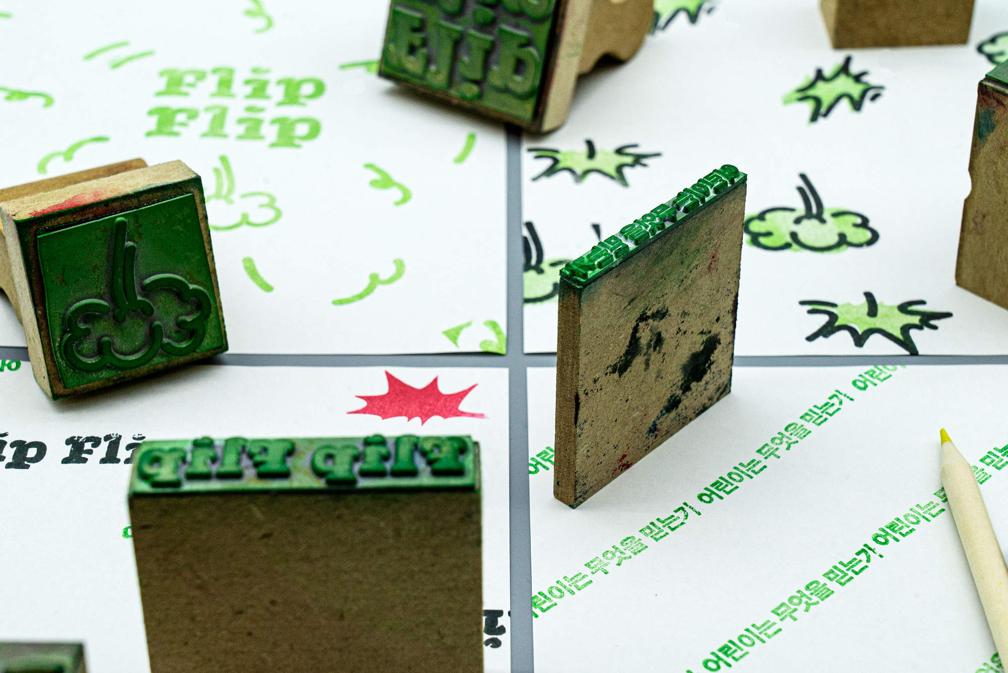 翻转视角：如何为 787 位孩子的“奇思妙想”建立视觉逻辑？ / Rebel9