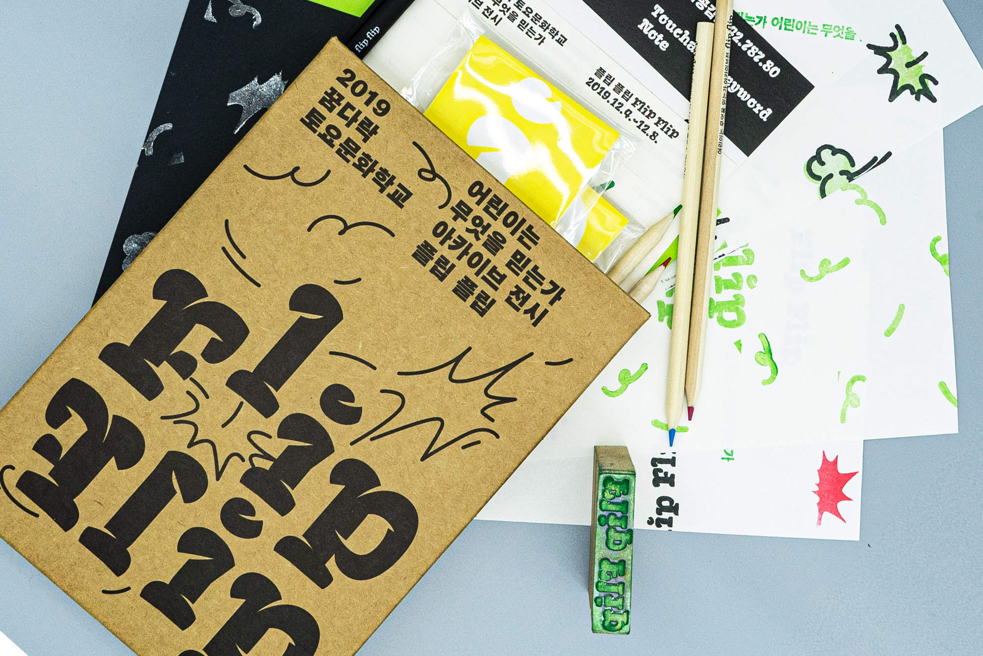 翻转视角：如何为 787 位孩子的“奇思妙想”建立视觉逻辑？ / Rebel9