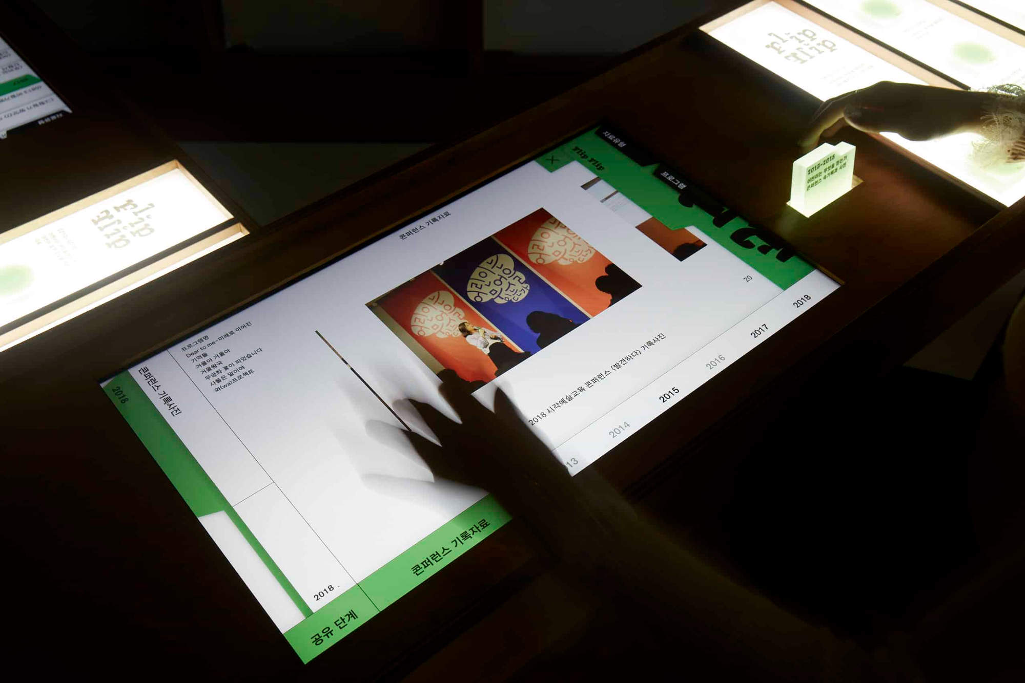 翻转视角：如何为 787 位孩子的“奇思妙想”建立视觉逻辑？ / Rebel9