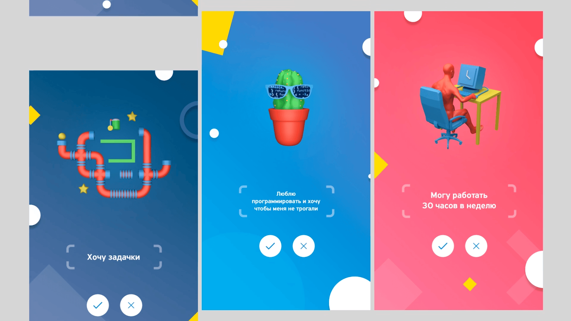 寻觅英才——Tinkoff 银行 Finopolis 2018 展台设计 / Inty++