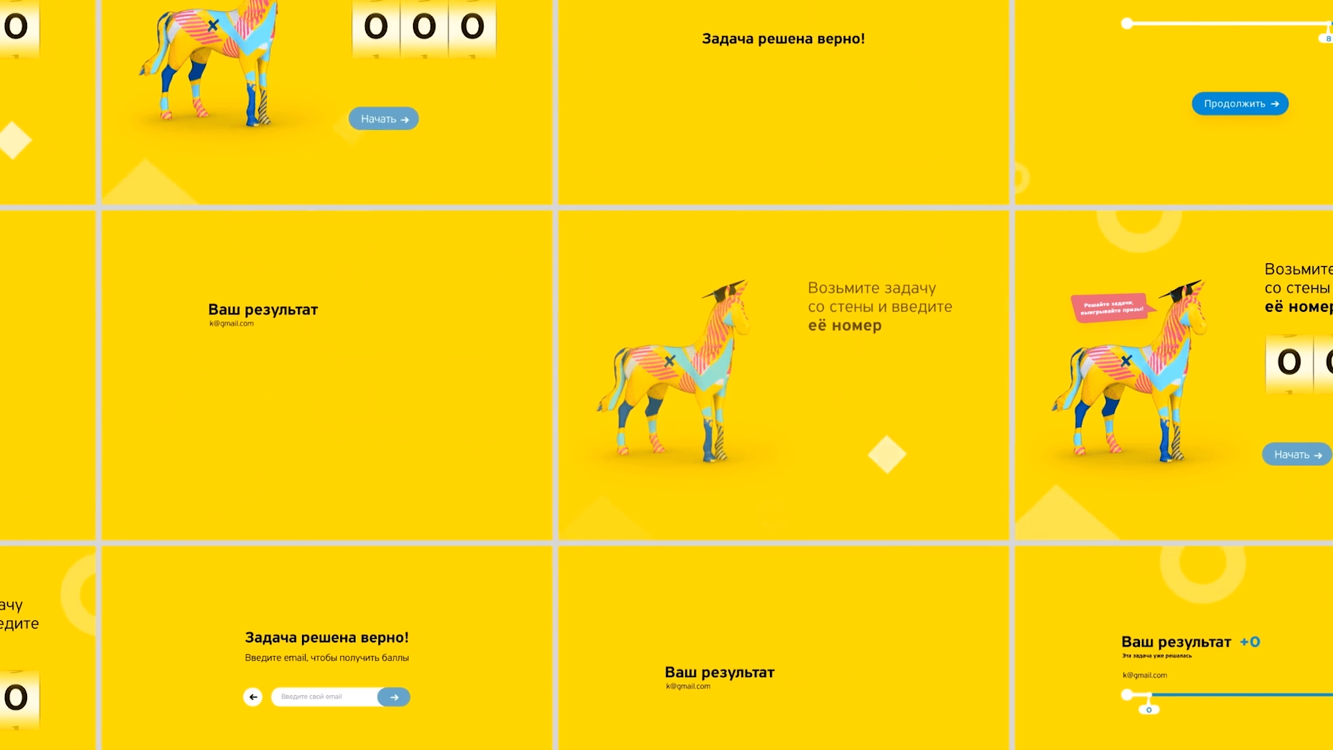 寻觅英才——Tinkoff 银行 Finopolis 2018 展台设计 / Inty++