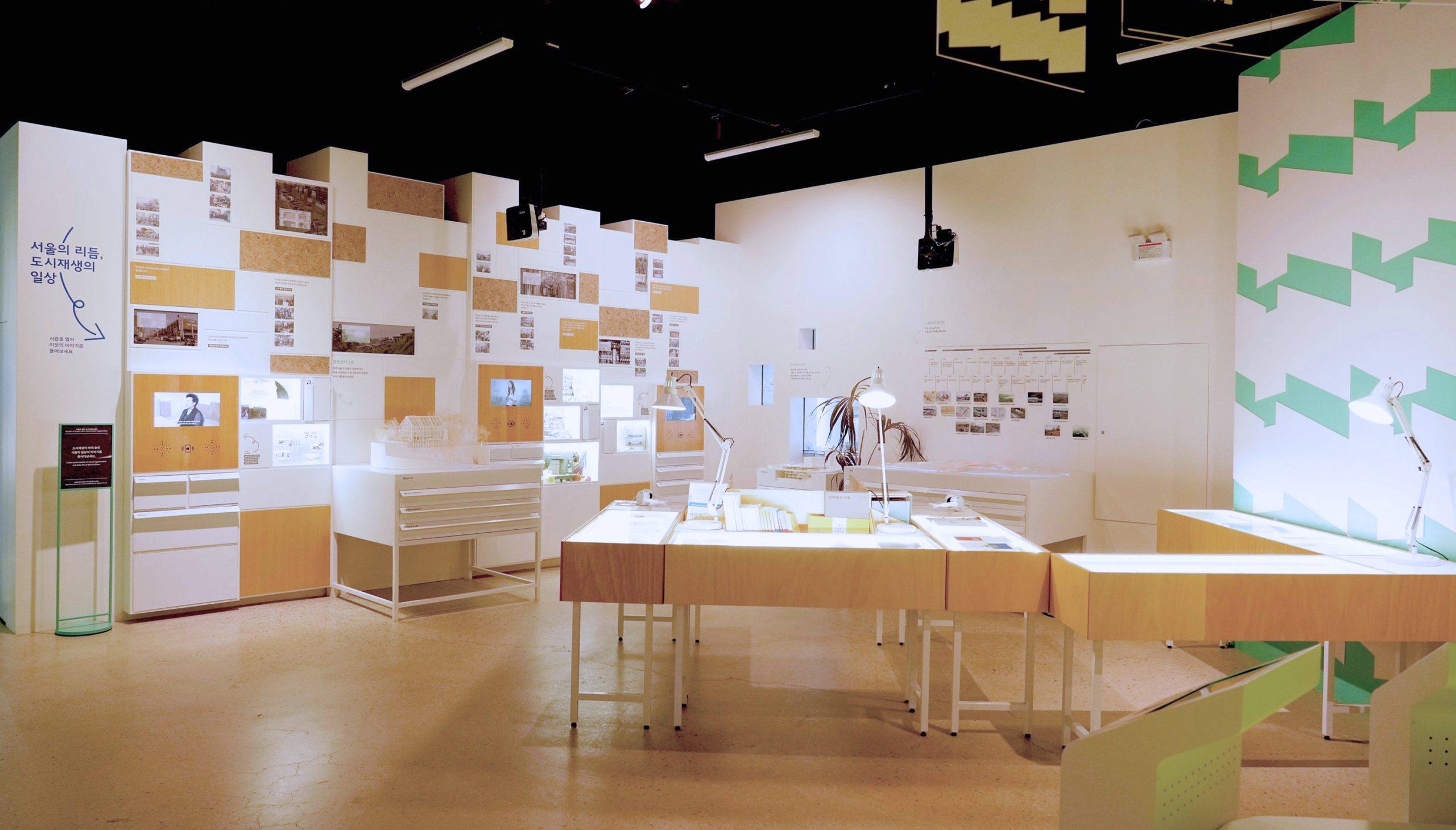 万千风景，万千首尔 - 首尔城市更新故事馆设计项目 / Rebel9