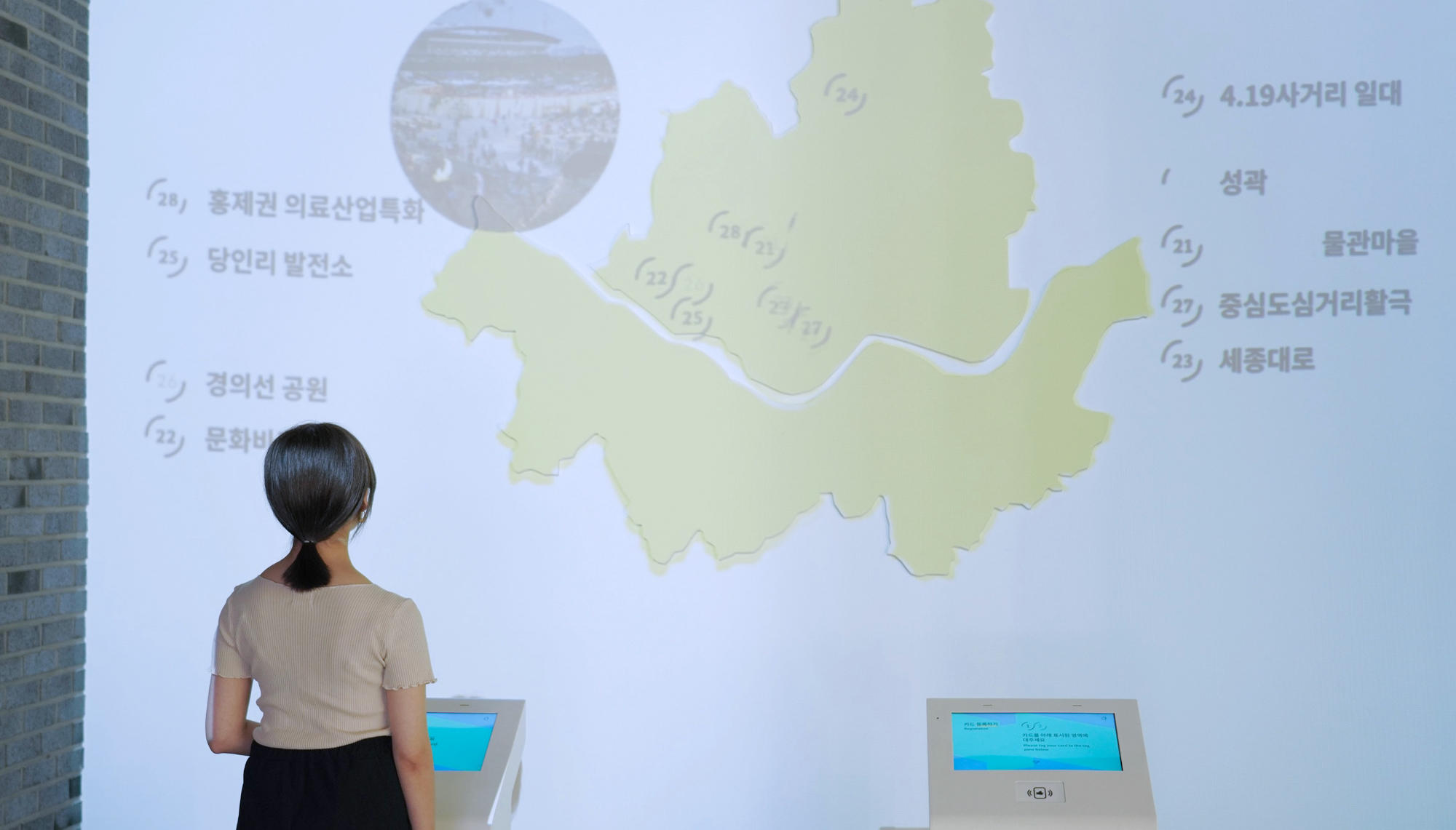 万千风景，万千首尔 - 首尔城市更新故事馆设计项目 / Rebel9