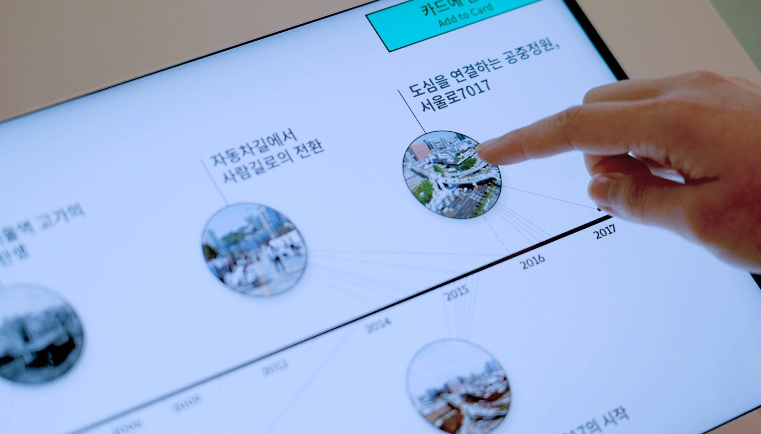 万千风景，万千首尔 - 首尔城市更新故事馆设计项目 / Rebel9