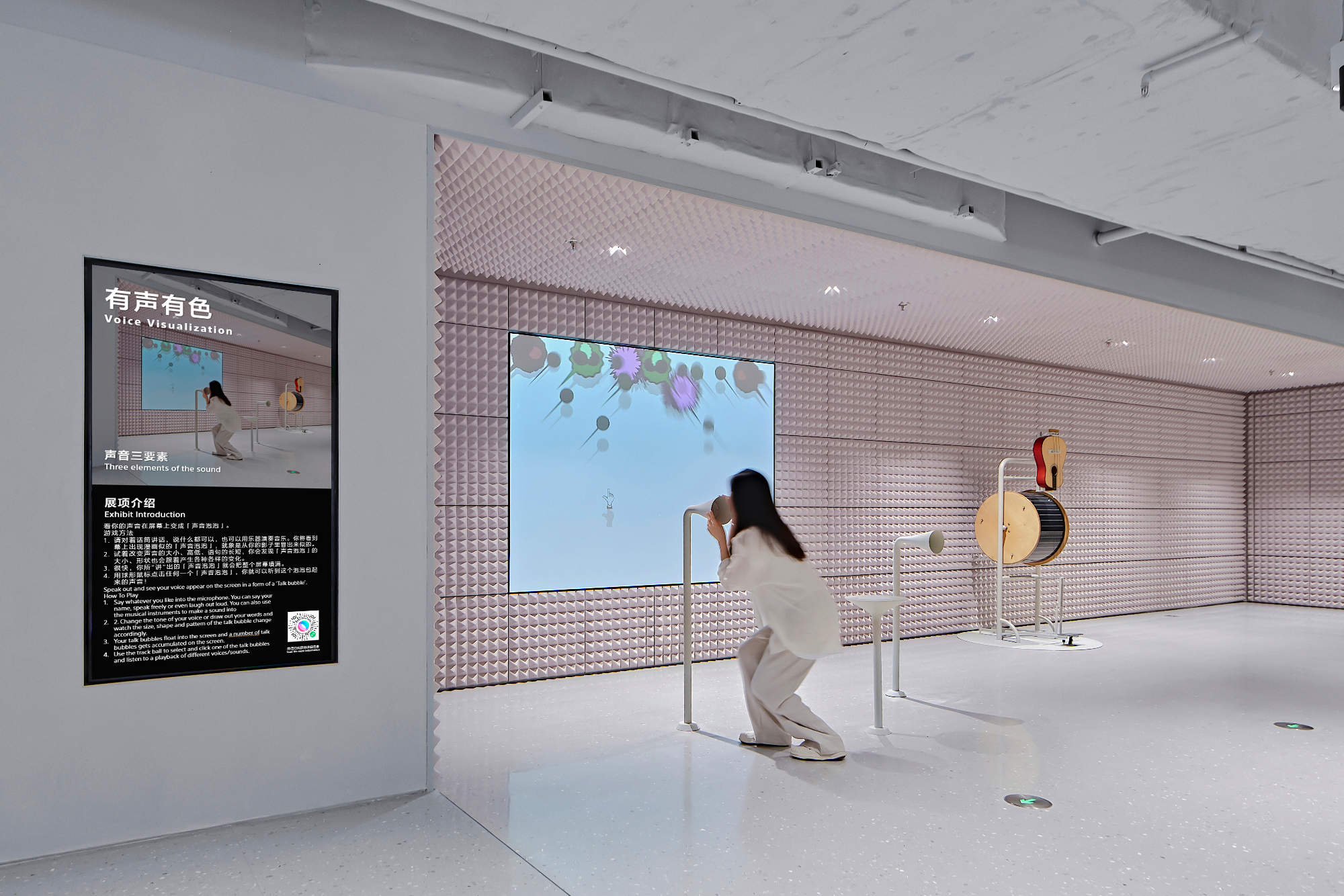 北京索尼探梦（Sony ExploraDream）体验中心 / UNION