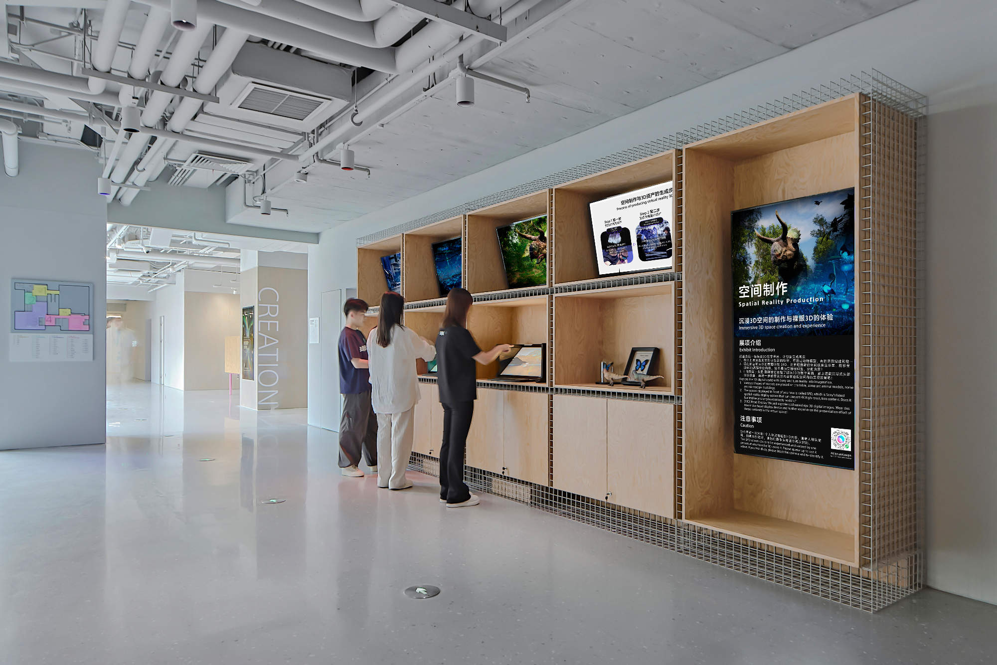 北京索尼探梦（Sony ExploraDream）体验中心 / UNION