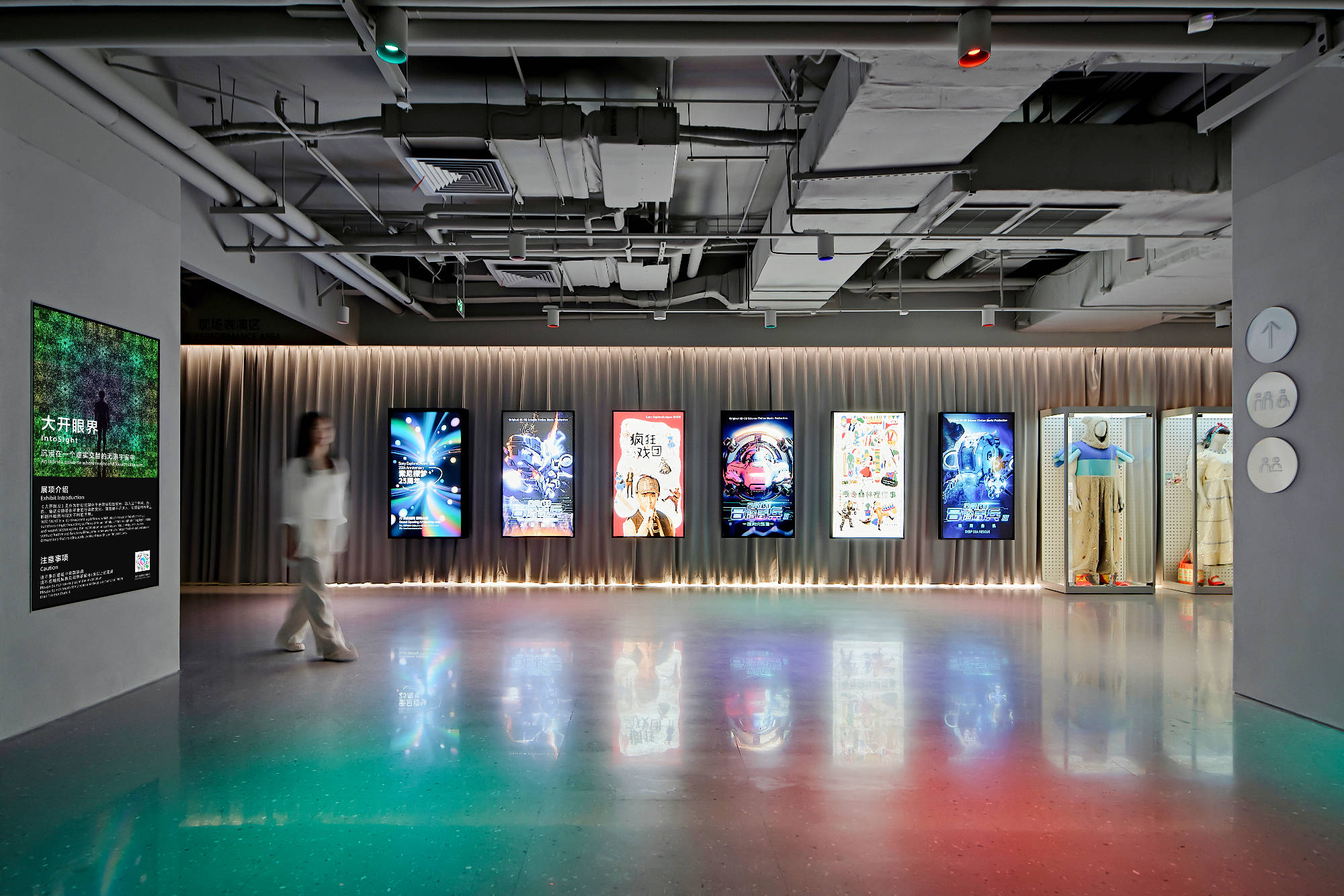 北京索尼探梦（Sony ExploraDream）体验中心 / UNION