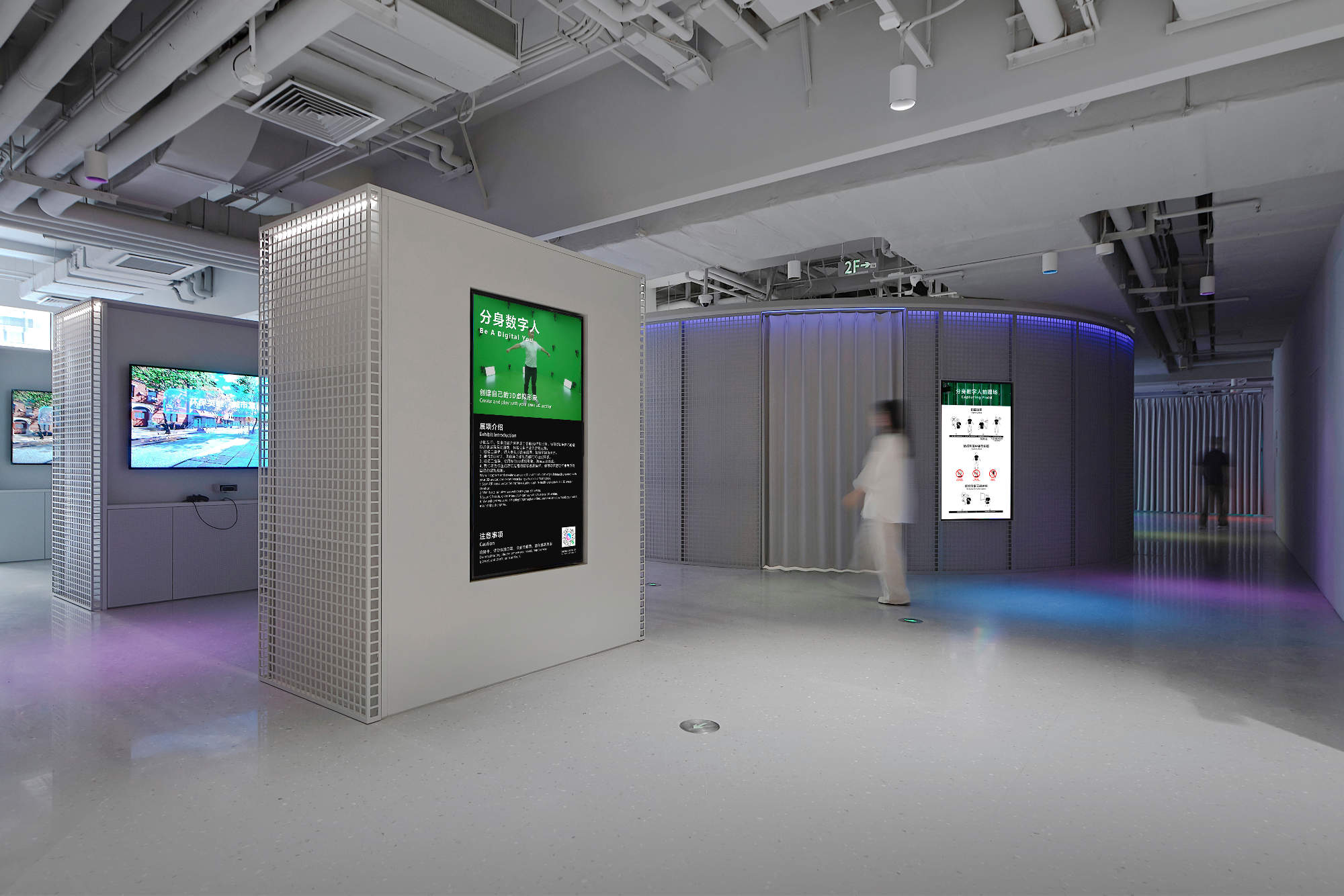 北京索尼探梦（Sony ExploraDream）体验中心 / UNION