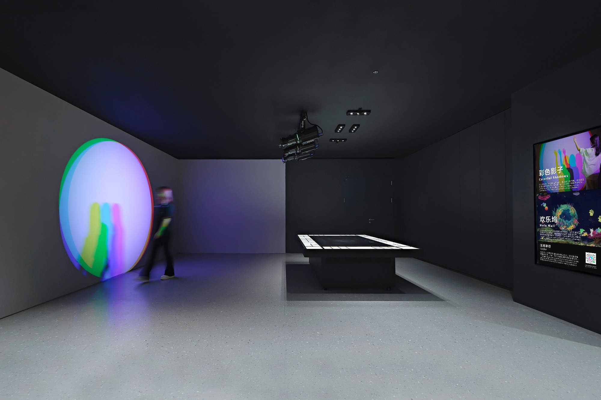 北京索尼探梦（Sony ExploraDream）体验中心 / UNION