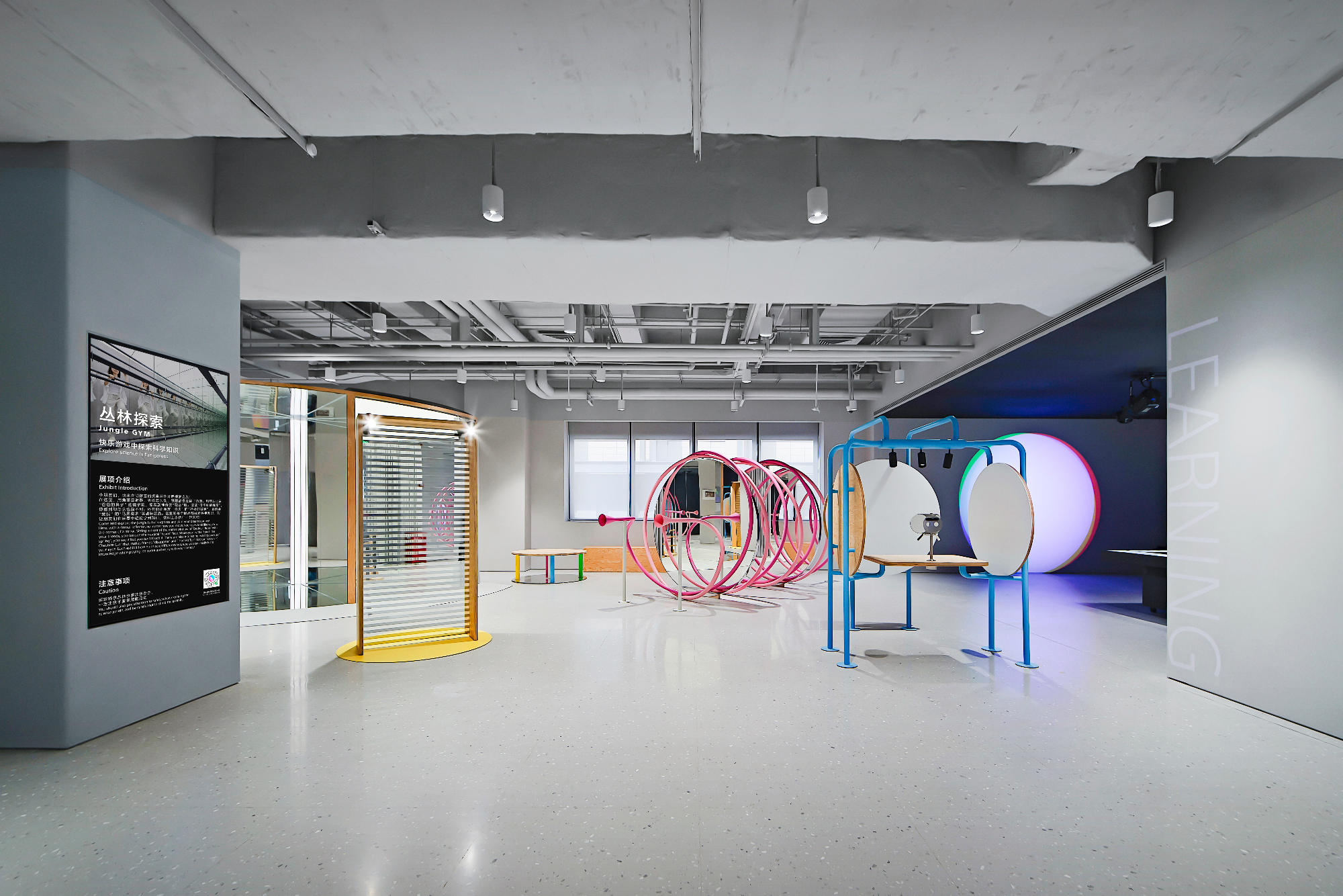 北京索尼探梦（Sony ExploraDream）体验中心 / UNION