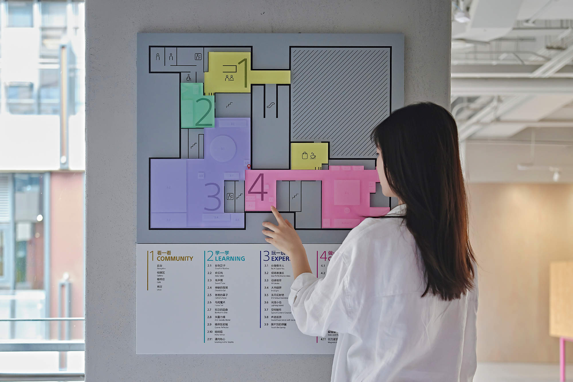 北京索尼探梦（Sony ExploraDream）体验中心 / UNION