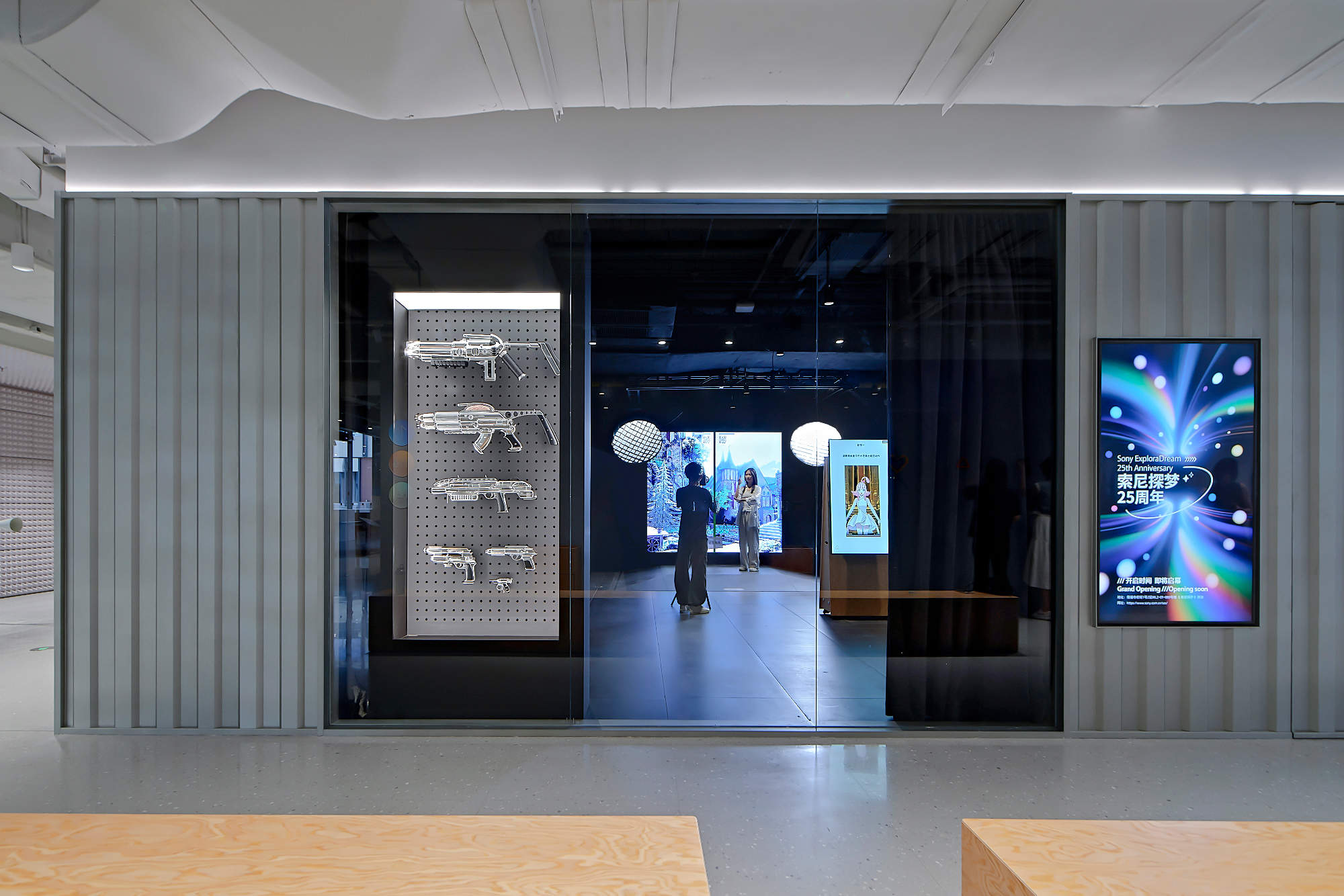 北京索尼探梦（Sony ExploraDream）体验中心 / UNION