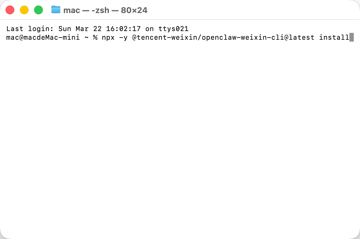 OpenClaw微信机器人快速绑定指南：ClawBot 插件配置全攻略