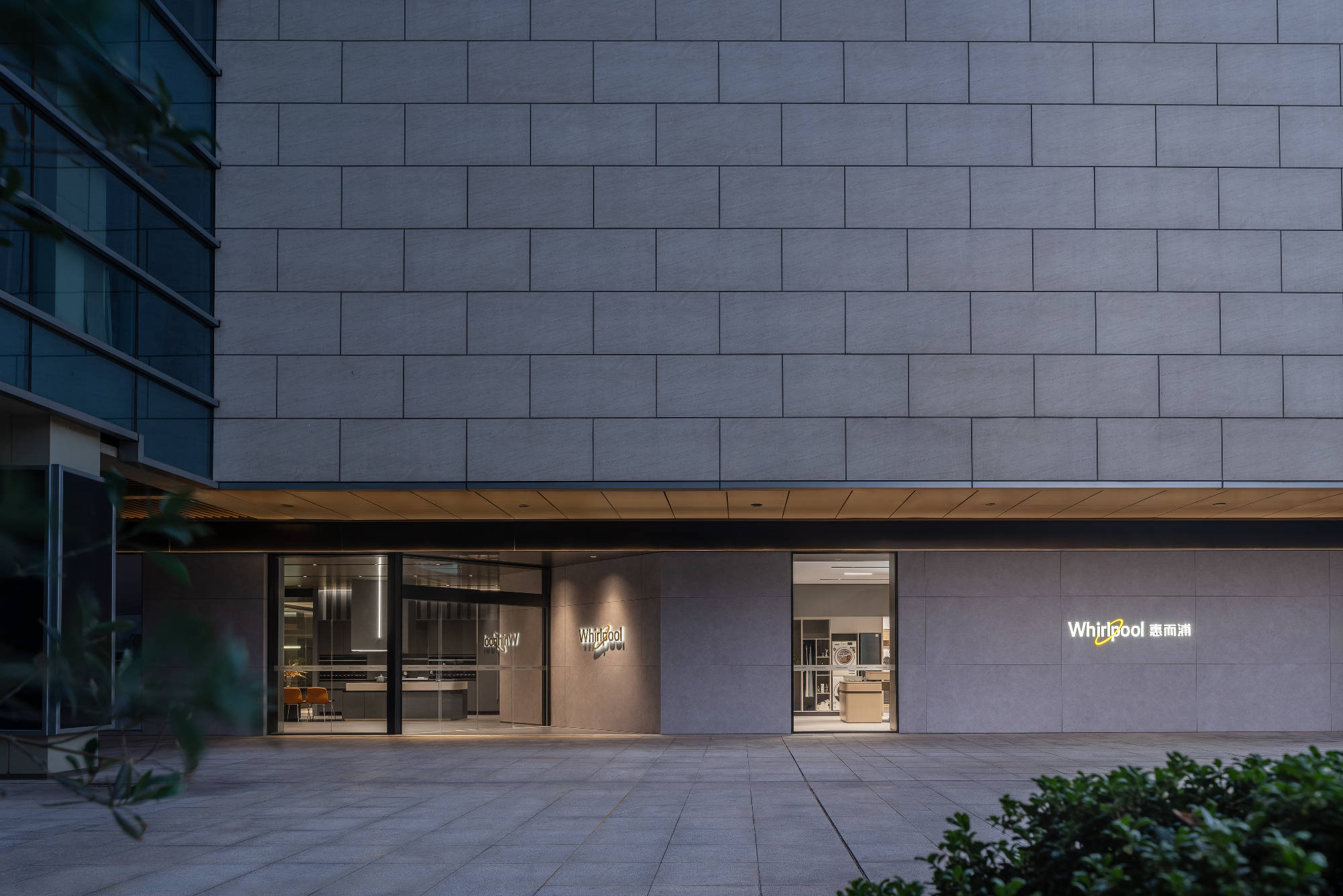 悦享生活：惠而浦南京旗舰展厅的极简美学与场景化设计 / MOC DESIGN