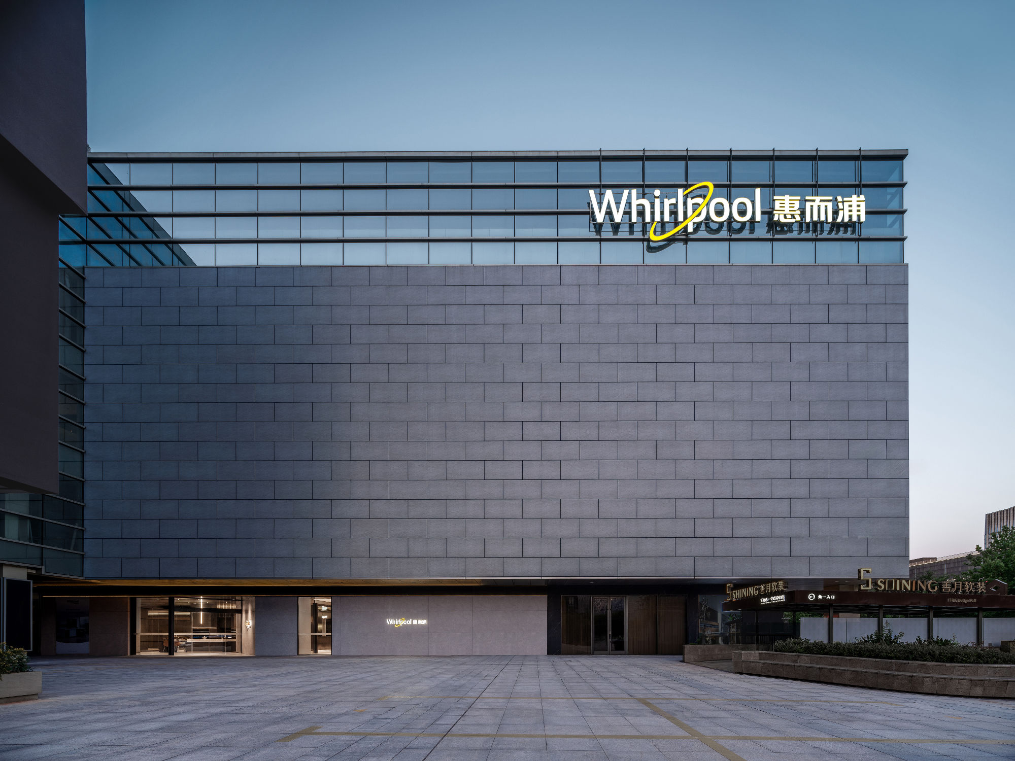 悦享生活：惠而浦南京旗舰展厅的极简美学与场景化设计 / MOC DESIGN