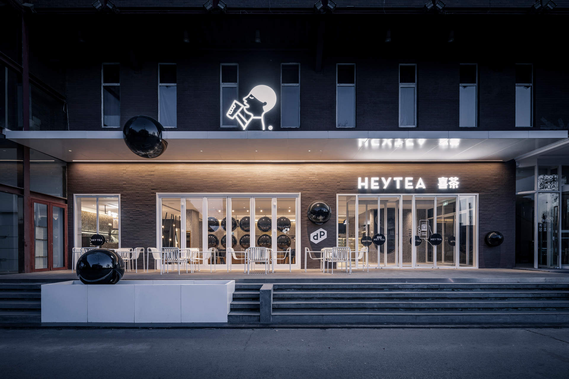 Heytea Daydreamer Store Beijing 751 / MOC DESIGN