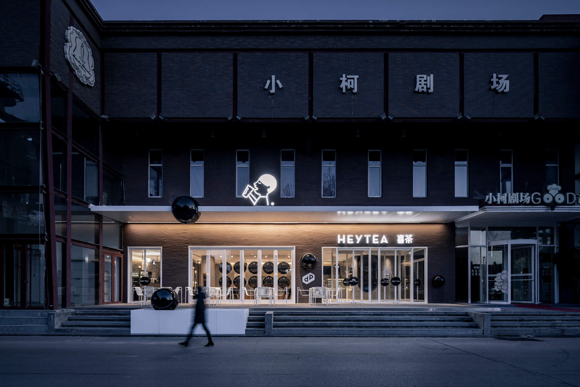 Heytea Daydreamer Store Beijing 751 / MOC DESIGN