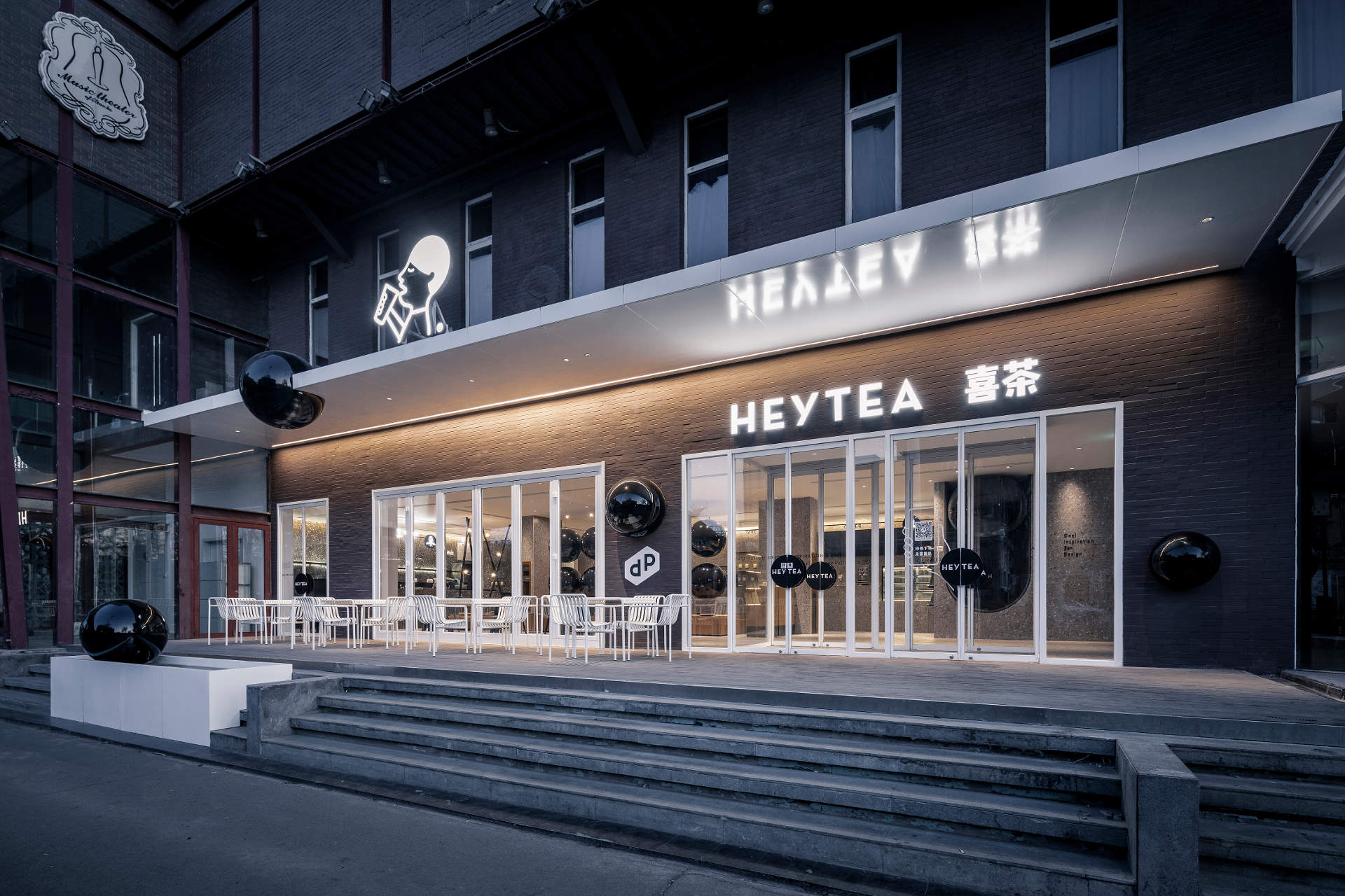 Heytea Daydreamer Store Beijing 751 / MOC DESIGN