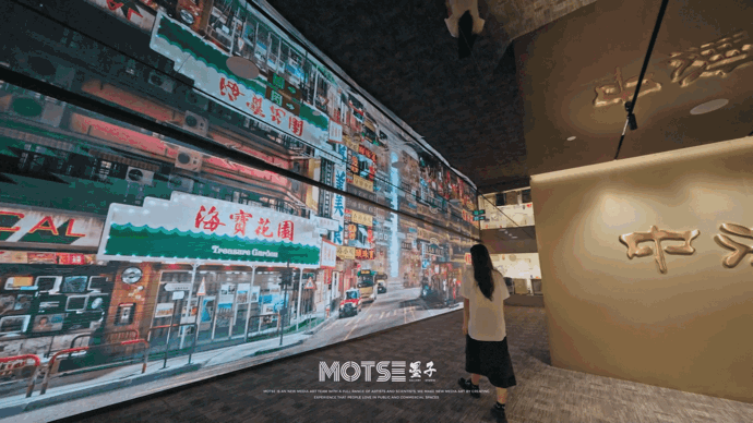 深圳，中国海外集团领潮品牌馆 / MOTSE墨子