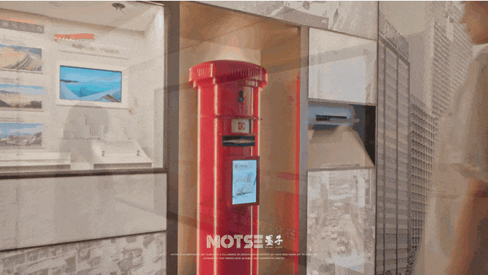 中国海外集团领潮品牌馆 / MOTSE墨子