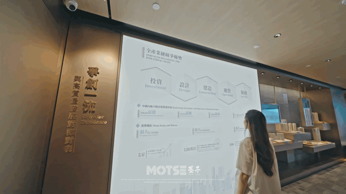 深圳，中国海外集团领潮品牌馆 / MOTSE墨子