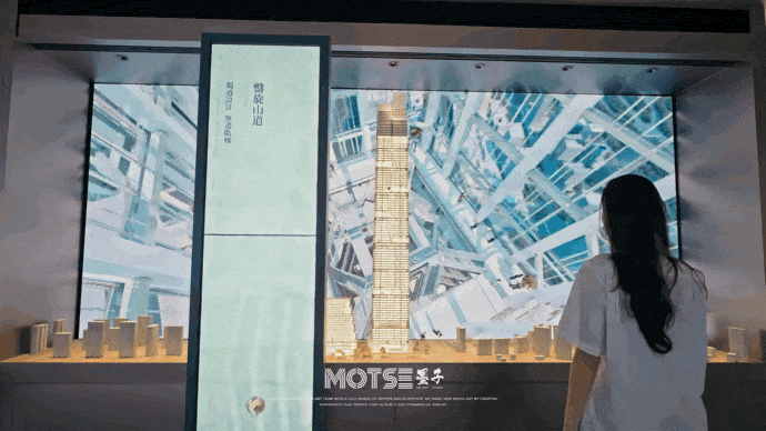 中国海外集团领潮品牌馆 / MOTSE墨子