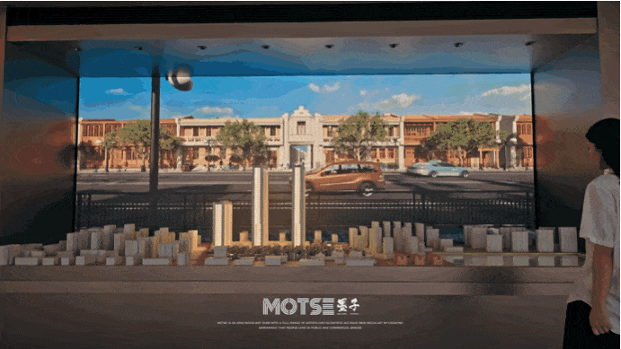 中国海外集团领潮品牌馆 / MOTSE墨子