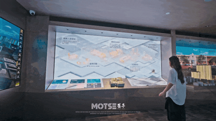 中国海外集团领潮品牌馆 / MOTSE墨子