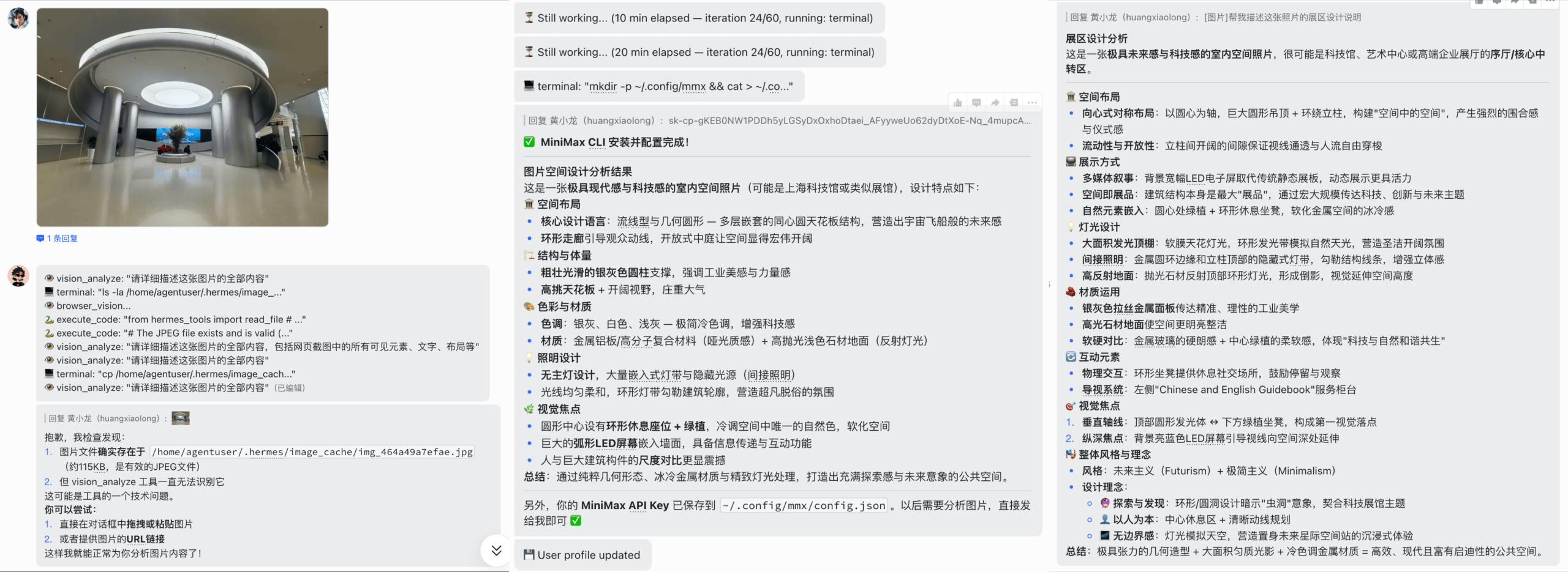 Hermes Agent 部署教程：5分钟构建自主决策 AI 助理 / WeHow Lab