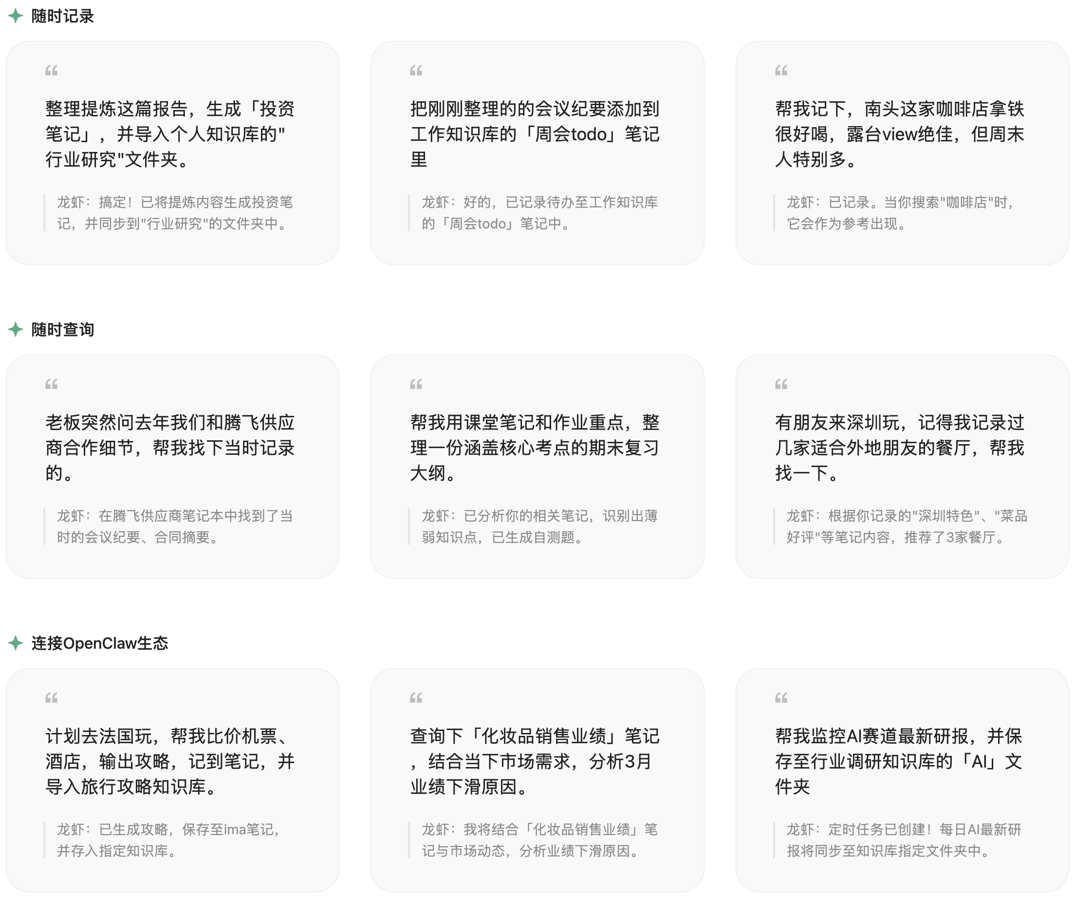 Hermes Agent 部署教程：5分钟构建自主决策 AI 助理 / WeHow Lab