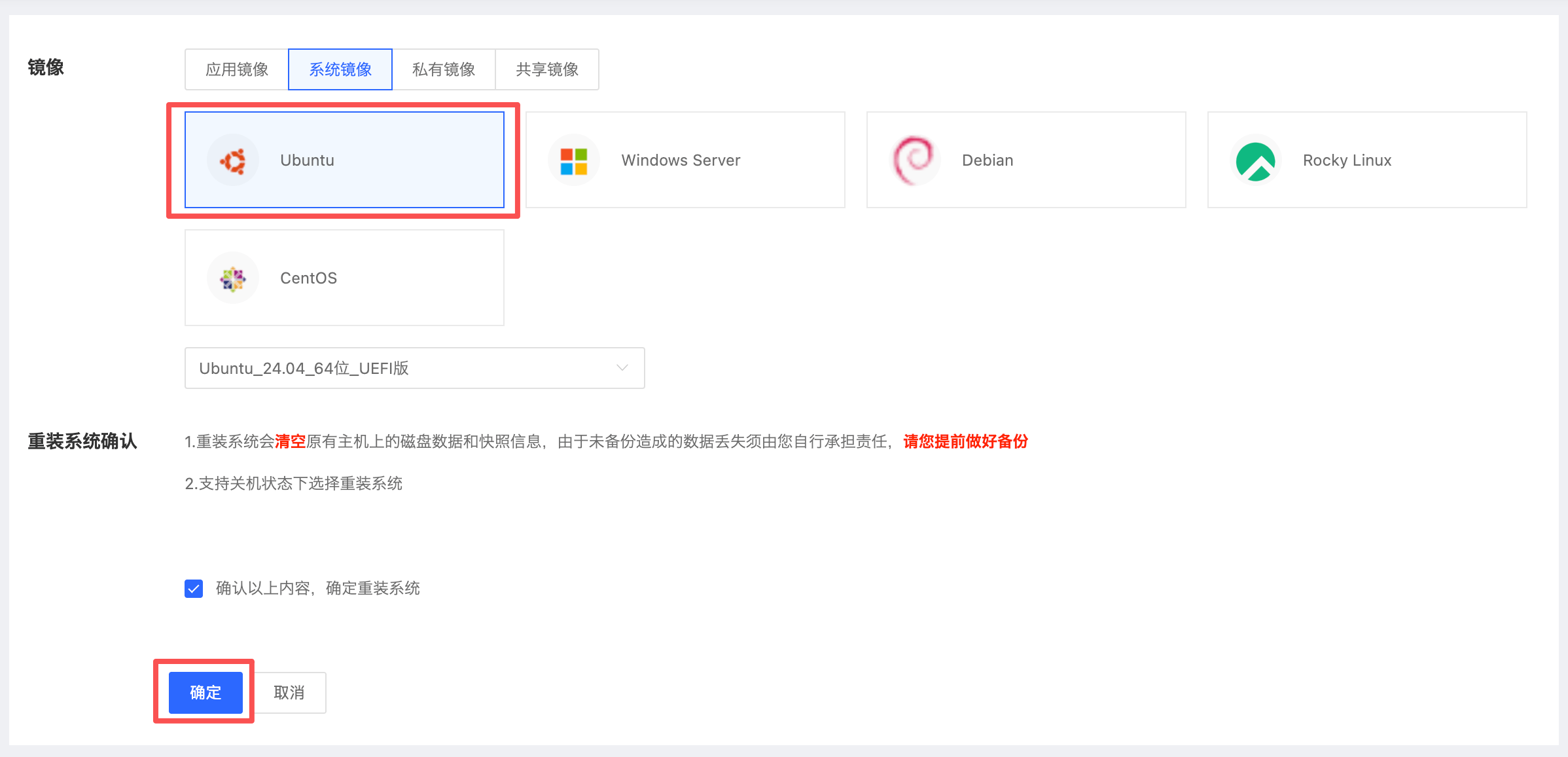Hermes Agent 部署教程：5分钟构建自主决策 AI 助理 / WeHow Lab
