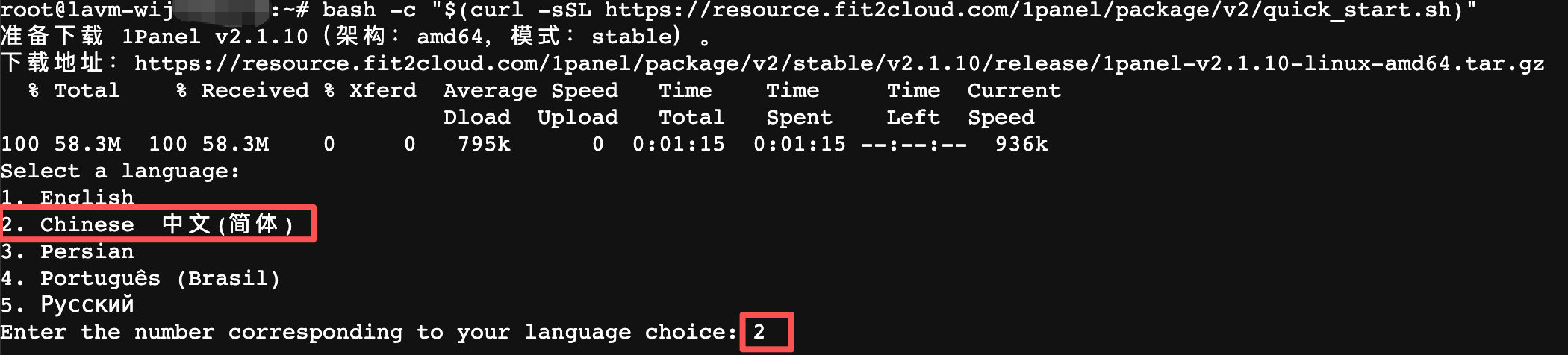 Hermes Agent 部署教程：5分钟构建自主决策 AI 助理 / WeHow Lab