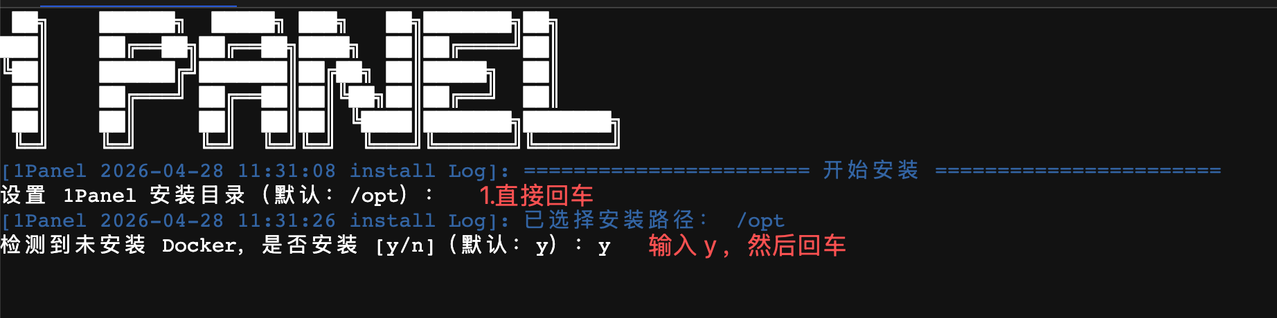 Hermes Agent 部署教程：5分钟构建自主决策 AI 助理 / WeHow Lab