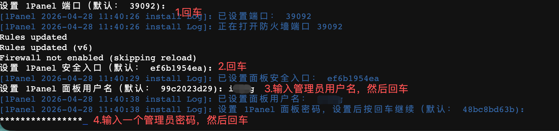 Hermes Agent 部署教程：5分钟构建自主决策 AI 助理 / WeHow Lab