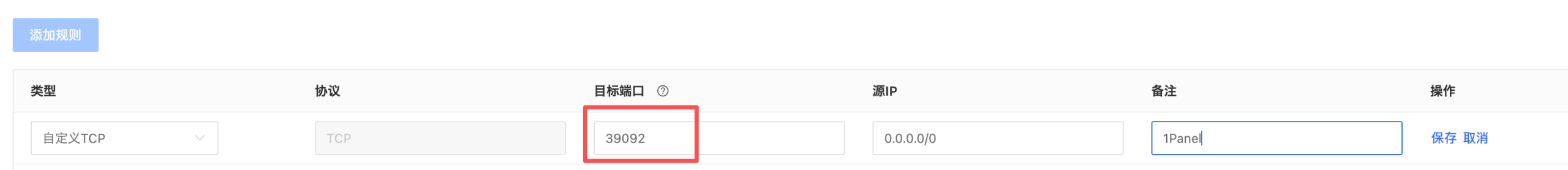 Hermes Agent 部署教程：5分钟构建自主决策 AI 助理 / WeHow Lab