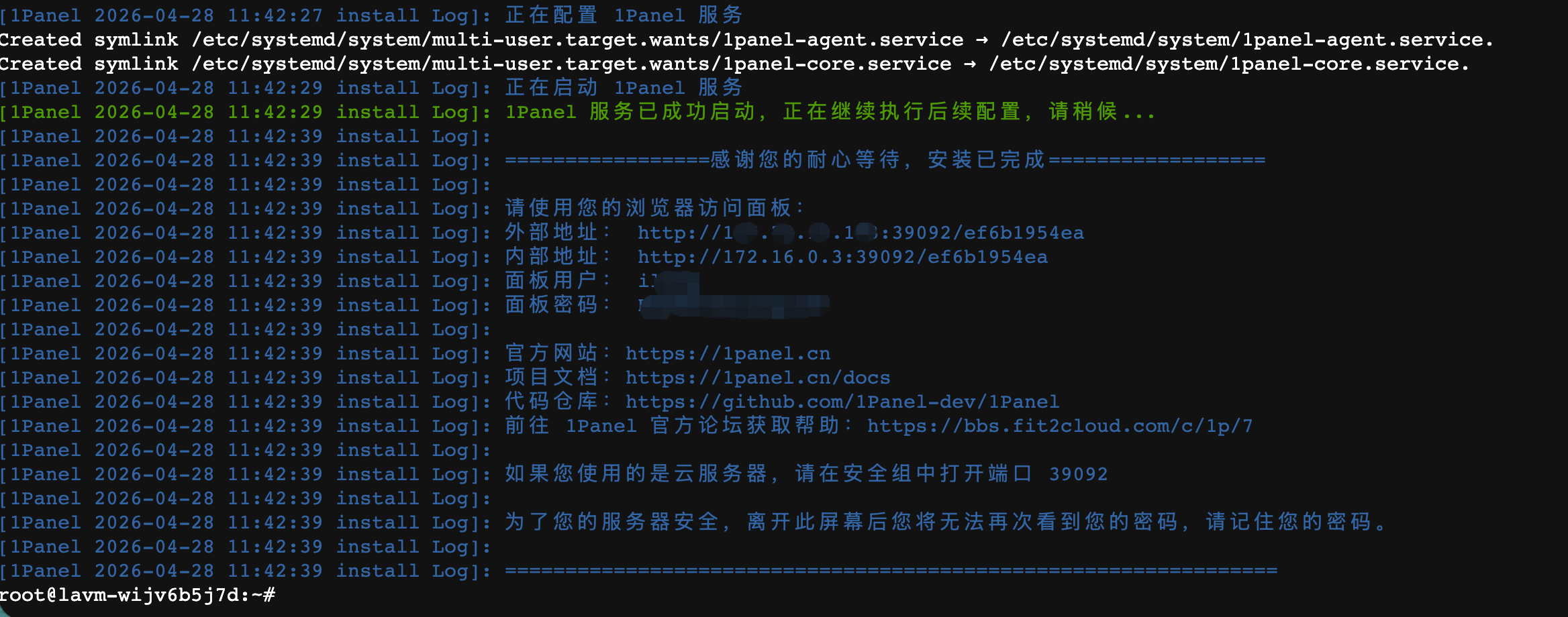 Hermes Agent 部署教程：5分钟构建自主决策 AI 助理 / WeHow Lab