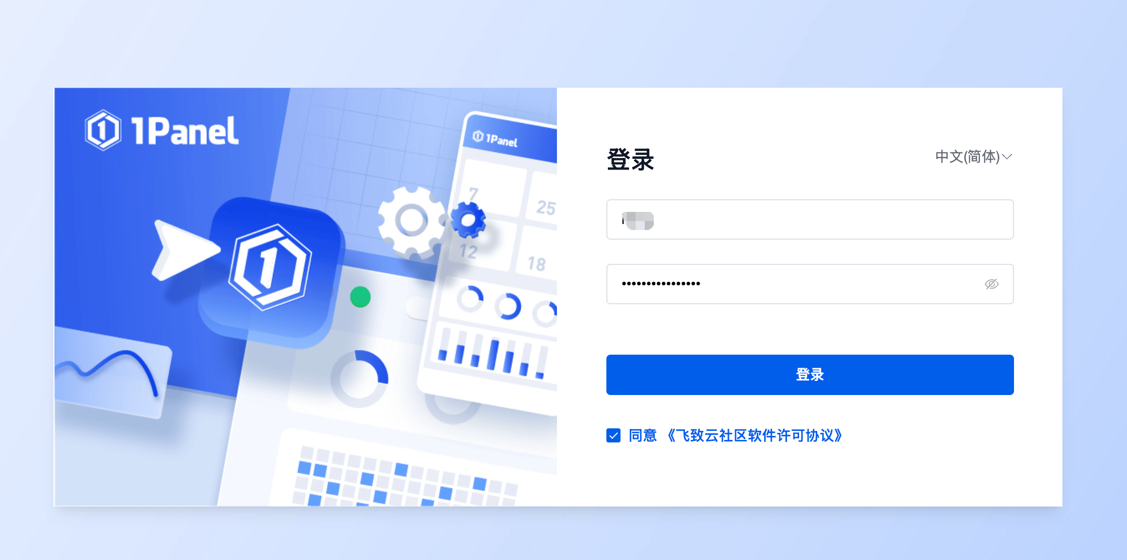 Hermes Agent 部署教程：5分钟构建自主决策 AI 助理 / WeHow Lab