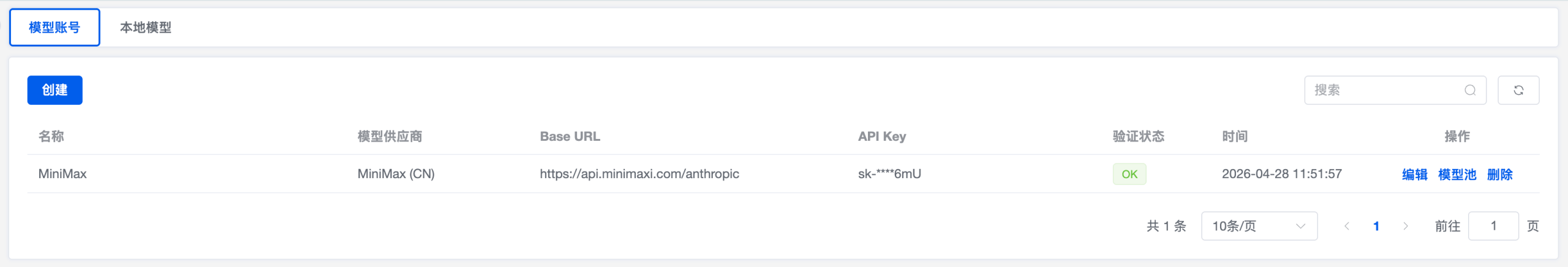 Hermes Agent 部署教程：5分钟构建自主决策 AI 助理 / WeHow Lab