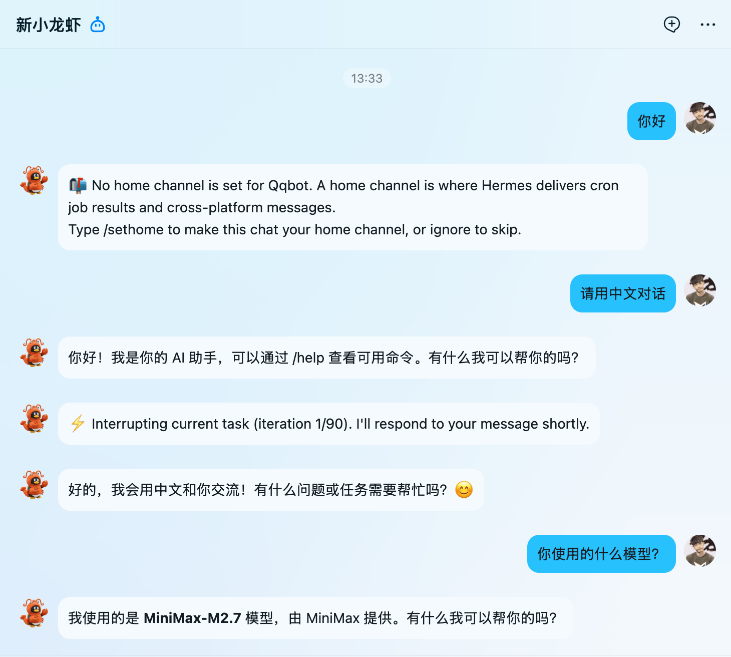 Hermes Agent 部署教程：5分钟构建自主决策 AI 助理 / WeHow Lab
