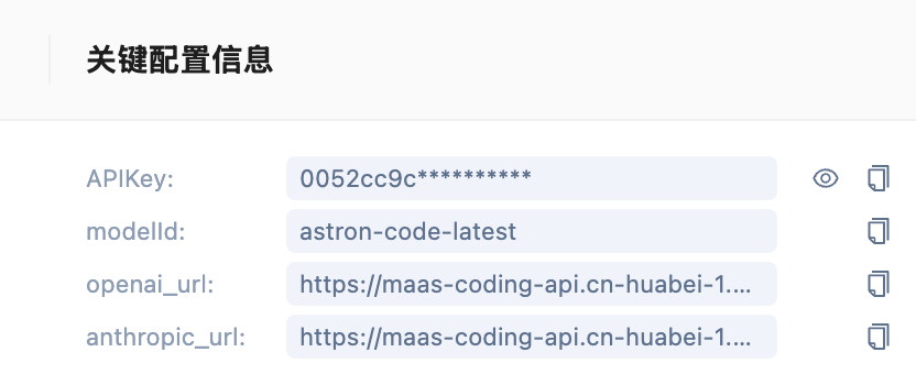 Hermes Agent 部署教程：5分钟构建自主决策 AI 助理 / WeHow Lab