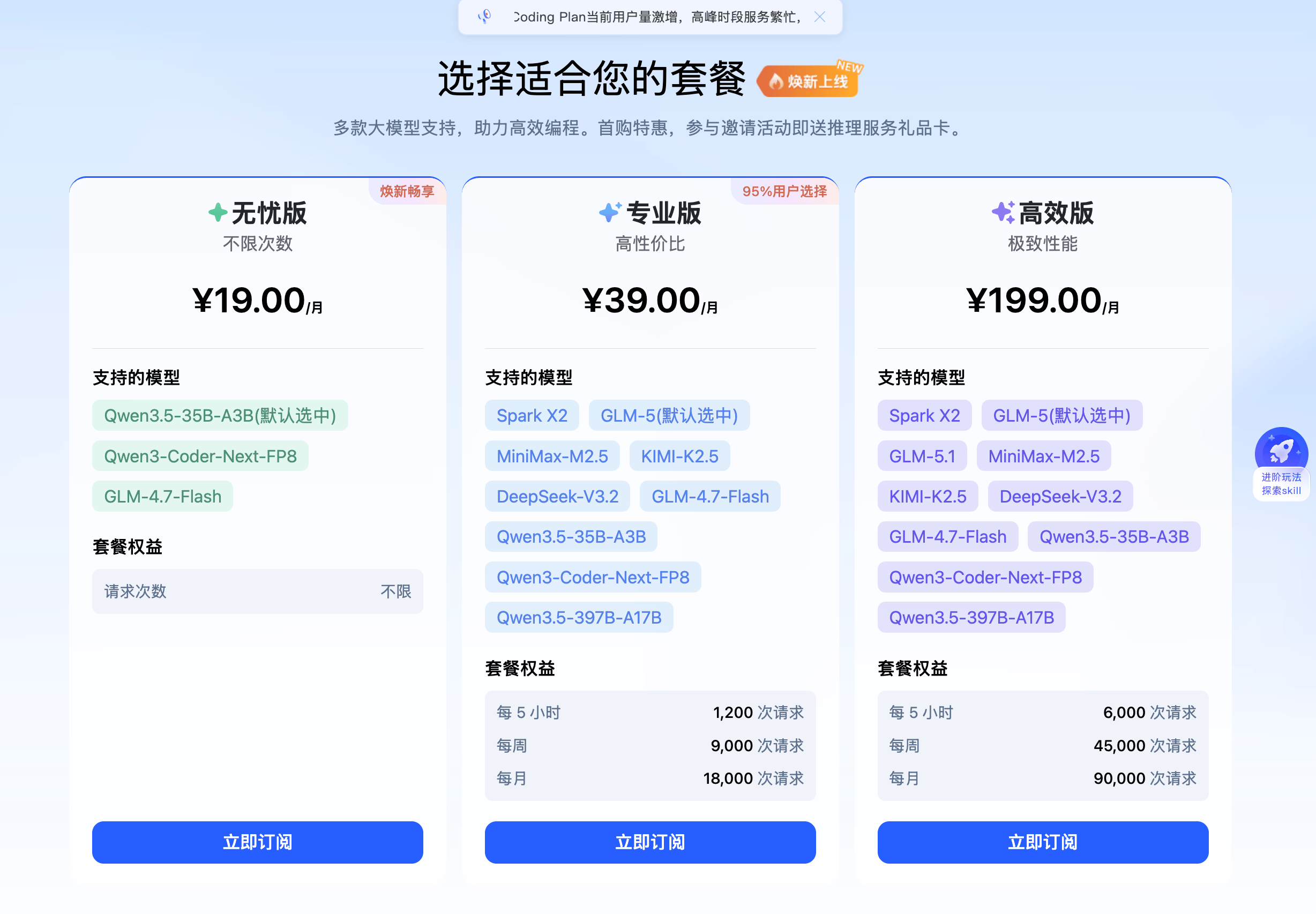 Hermes Agent 部署教程：5分钟构建自主决策 AI 助理 / WeHow Lab