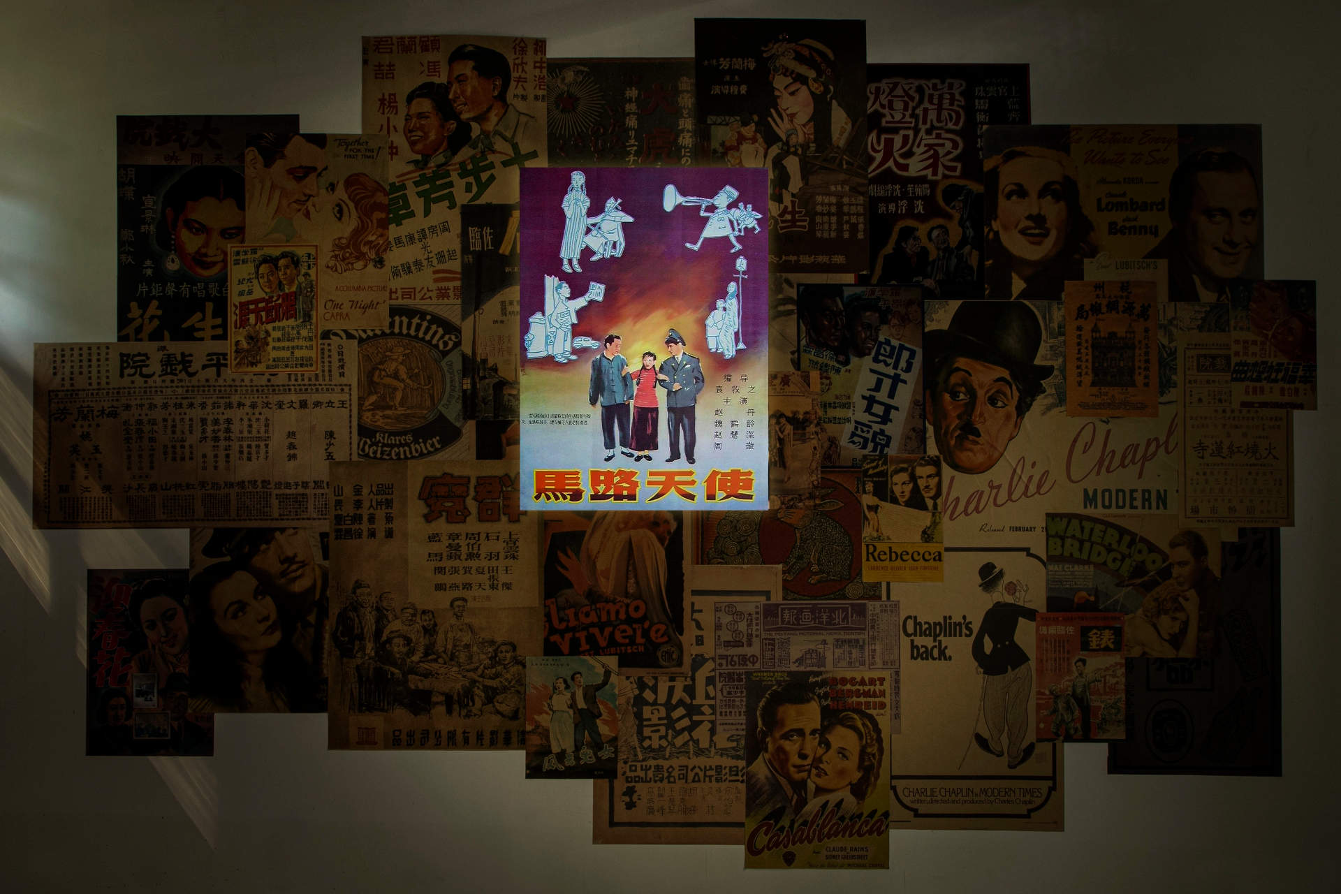 成都，“今时今日安仁”3.0戏剧秘境 / 某集体ART+TECH