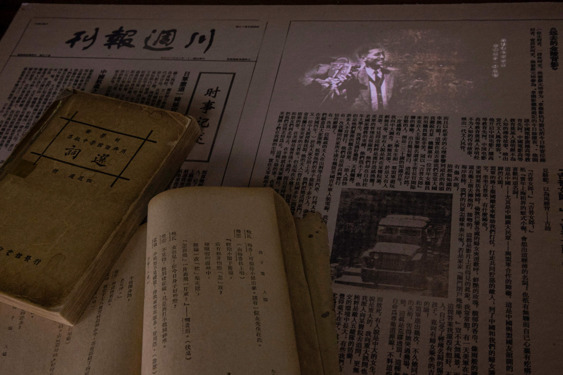 成都，“今时今日安仁”3.0戏剧秘境 / 某集体ART+TECH