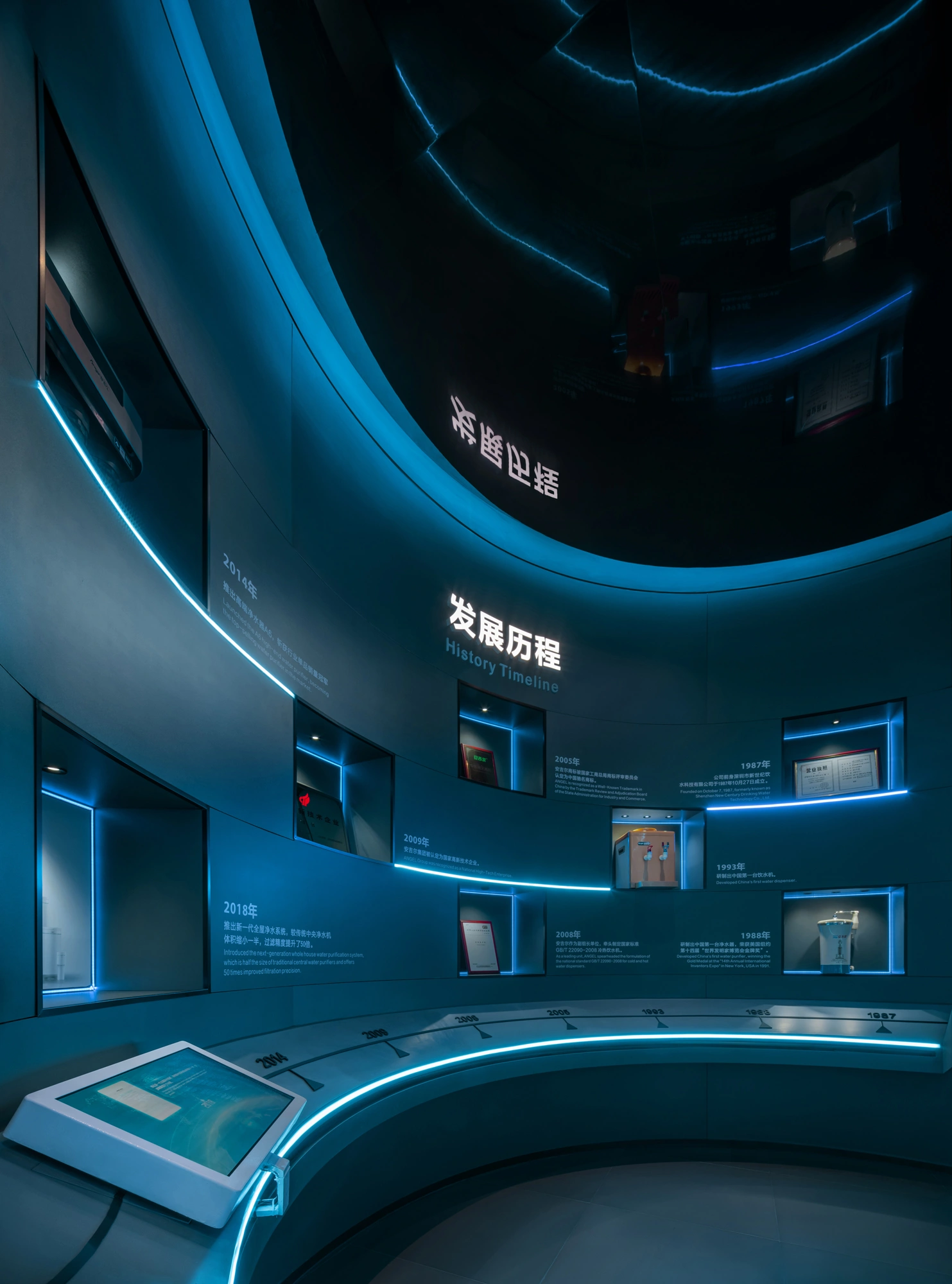 深圳,安吉尔展厅:“活水”探寻之旅 / D&M店与面创意