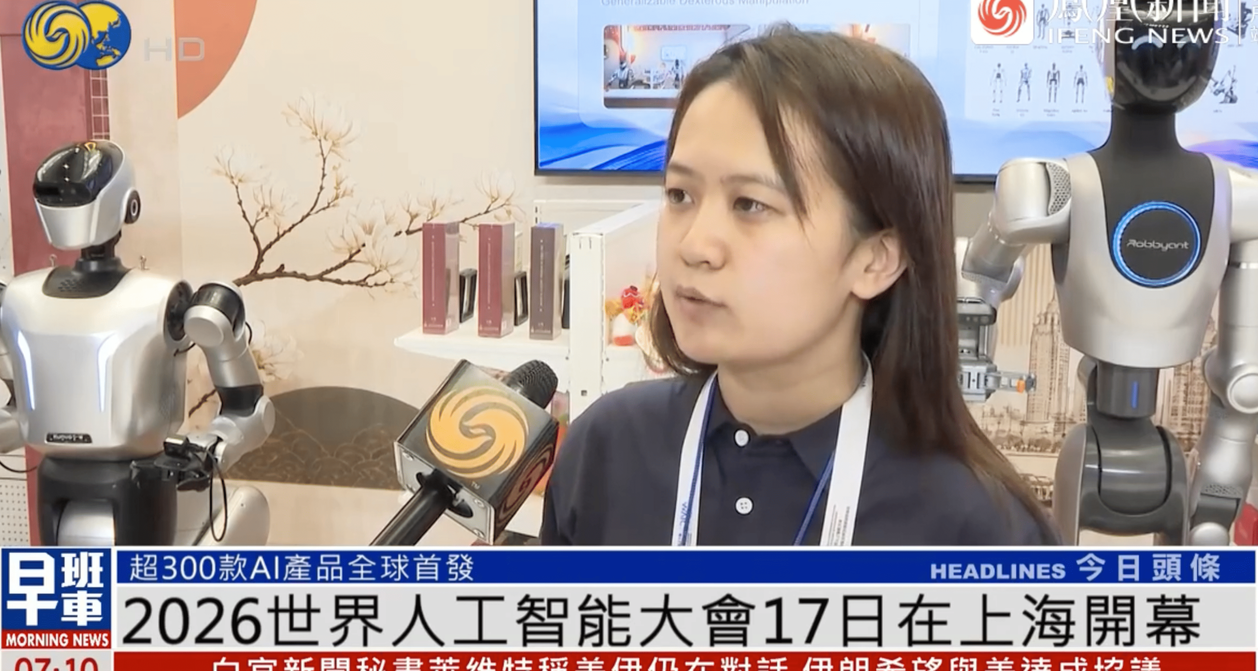 巴西COP30 - 意大利馆“共创未来”主题展多媒体装置艺术 / Dotdotdot