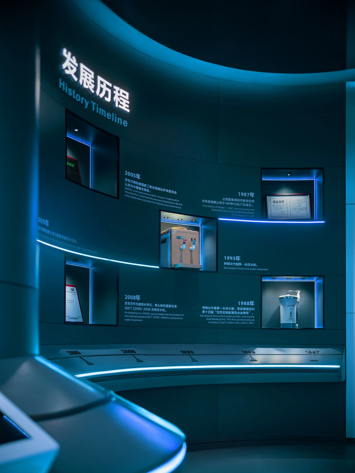 深圳,安吉尔展厅:“活水”探寻之旅 / D&M店与面创意