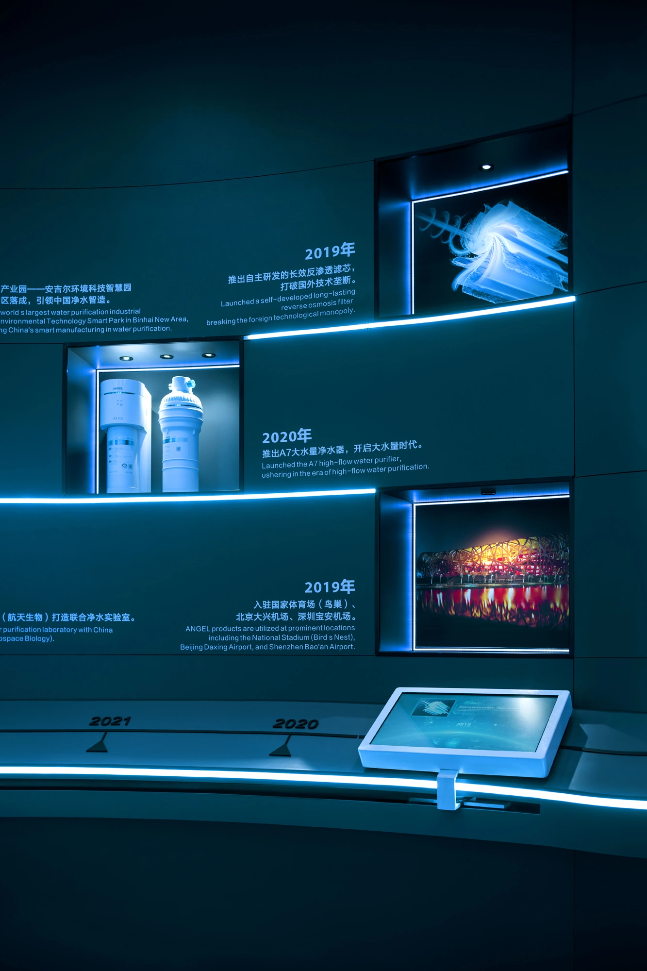 深圳,安吉尔展厅:“活水”探寻之旅 / D&M店与面创意