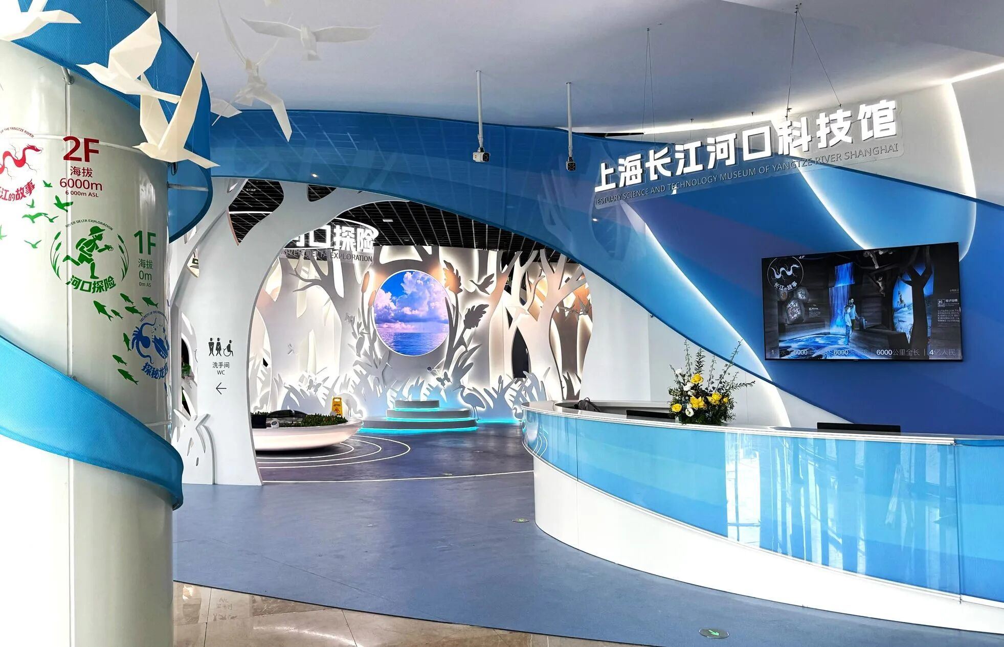 上海长江河口科技馆:一滴水的故事 / xenario飞来飞去