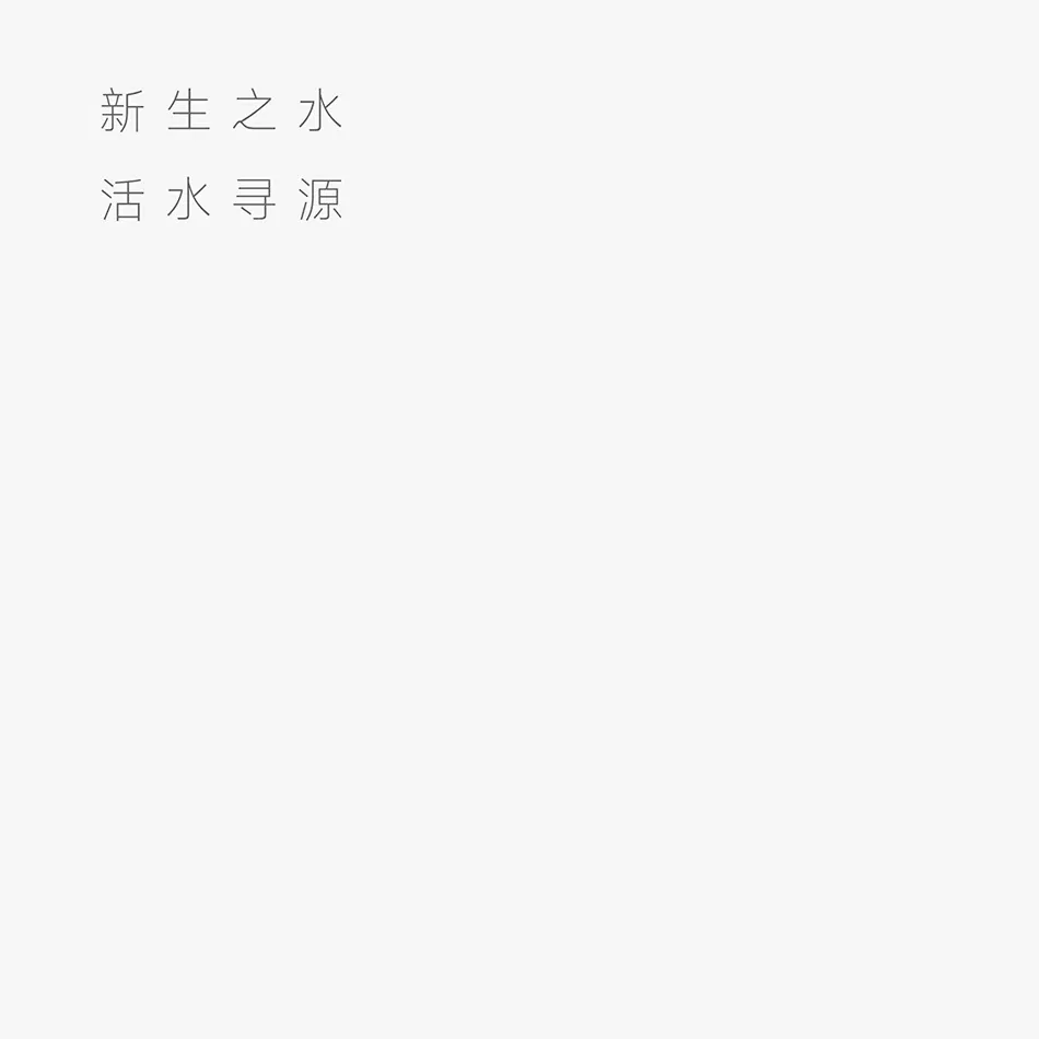 深圳,安吉尔展厅:“活水”探寻之旅 / D&M店与面创意