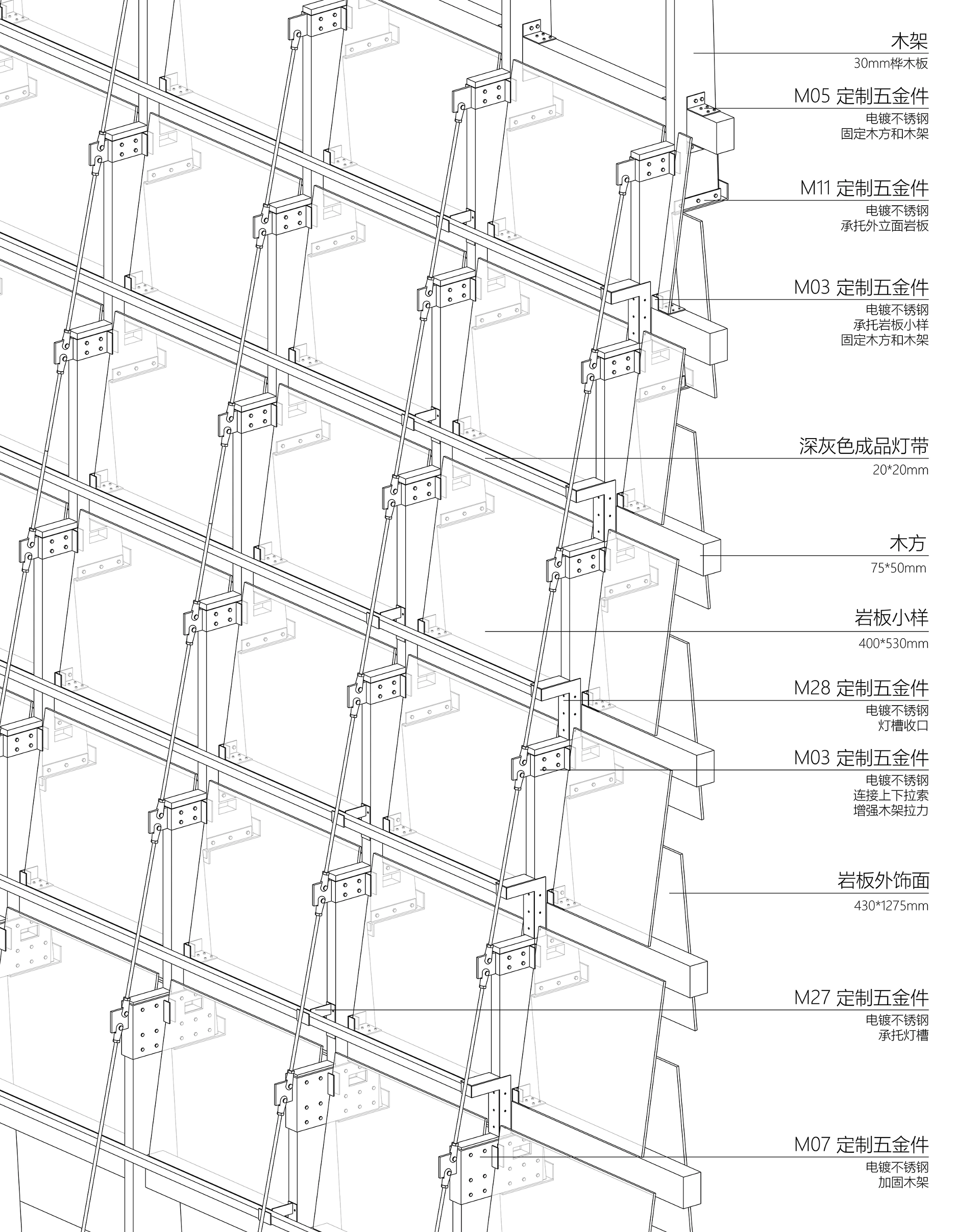 广州设计周SHEERIN协锐岩板展厅 / 加减智库设计事务所